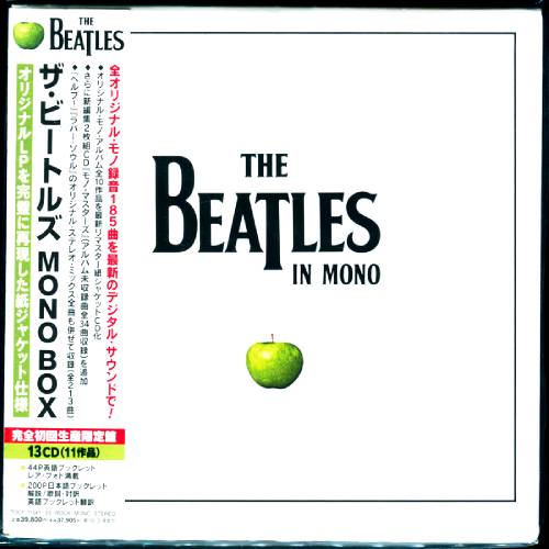 ＷＥＢ限定カラー有 ザ・ビートルズ 「The Beatles MONO BOX」 - 通販