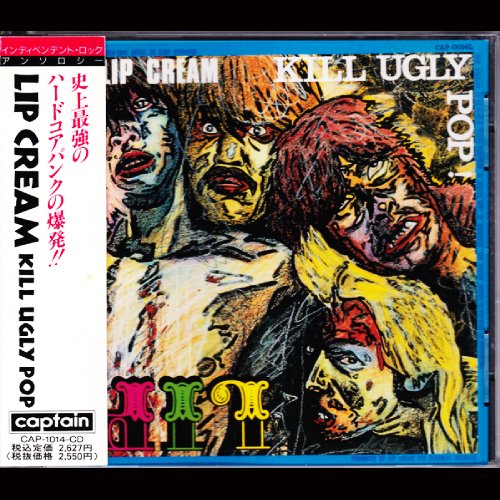 販促ワールド lip cream/KILL UGLY POP - レコード