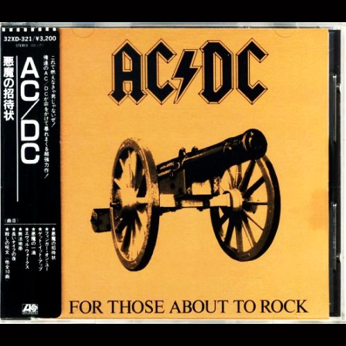 AC/DC / 悪魔の招待状 | CD高価買取！ | エコストアCD買取センター