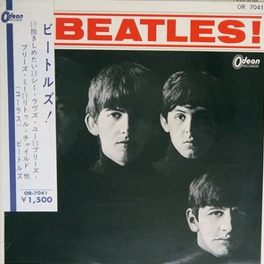 昔のビートルズの貴重なレコード！中古！ - レコード