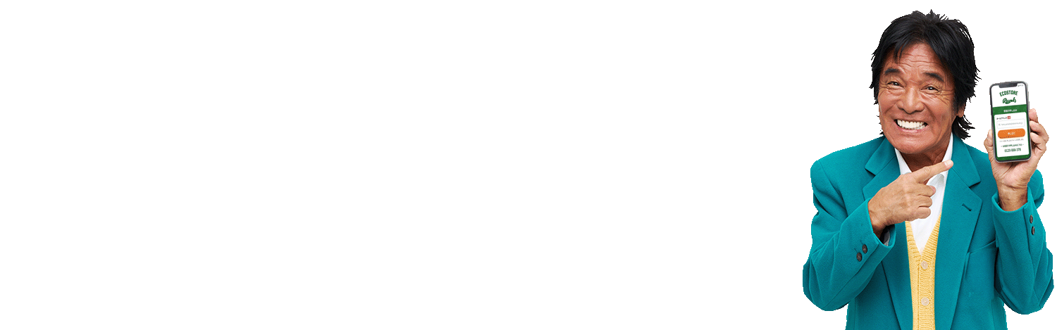 WEB申し込みフォーム