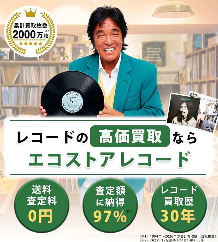 ヘッドバナー