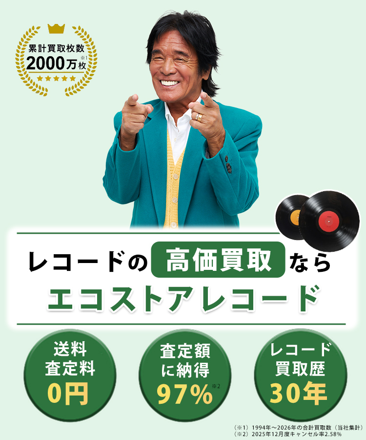 ヘッドバナー