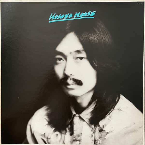 細野晴臣 - HOSONO HOUSE