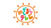 めざましテレビ