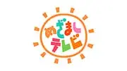 めざましテレビ