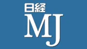 日経MJ