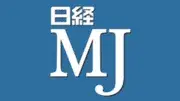 日経MJ
