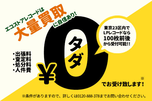 仁祖は屈辱で人が変わった