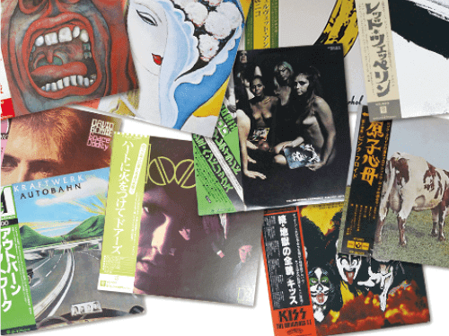 帯付ロックのコレクション