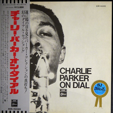 チャーリー パーカー オン ダイアル Charlie Parker On Dial レコード宅配買取件数 全国1位 Nhkおはよう日本で紹介 エコストアレコードの買取