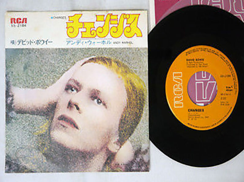 デヴィッド・ボウイの作品は高く売れる？DAVID BOWIEのレコードの買取 