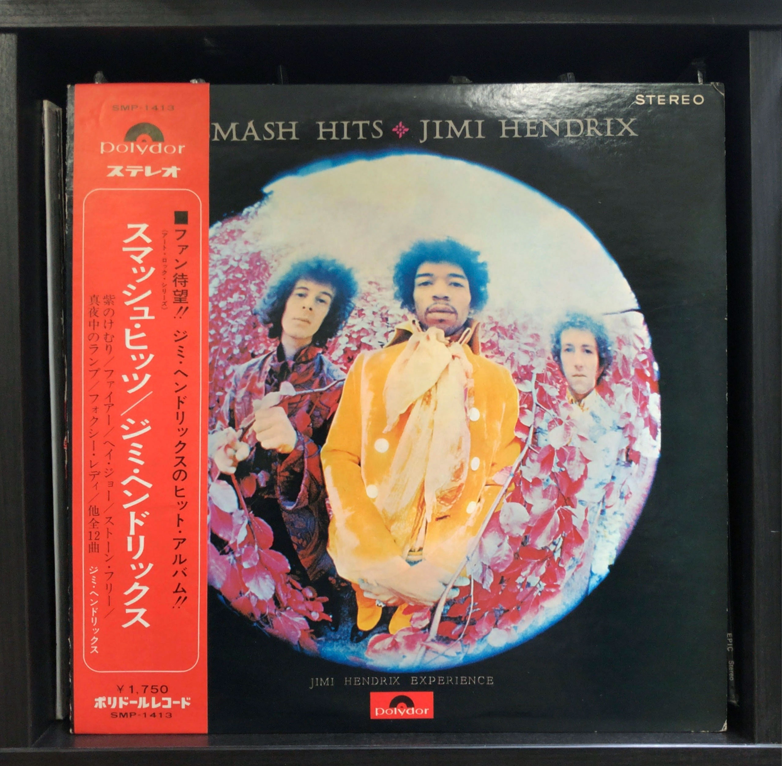 カセットテープ】 JIMI HENDRIX / THE EXPERIENCE COLLECTION US版 4本組 ジミ・ヘンドリックス - 音楽