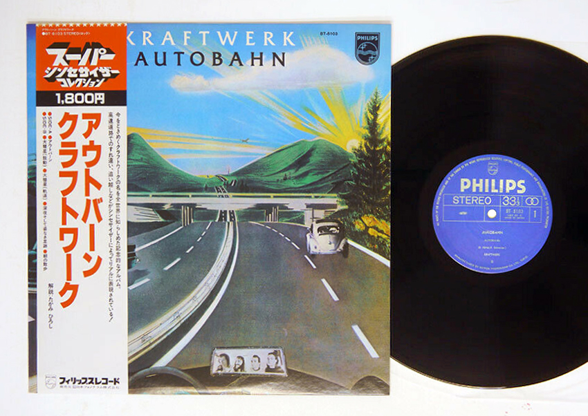 テクノポップで一大旋風。クラフトワーク（Kraftwerk）のレコード買取 