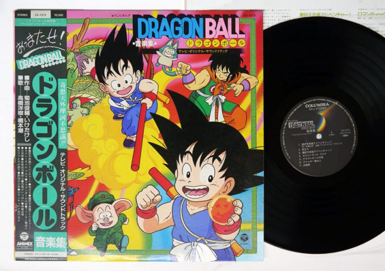 【新品未開封】【レコード】菊池俊輔 テレビまんが「ドラゴンボール」音楽集 WENOD RECORDS : 菊池俊輔 - テレビまんが「ドラゴンボール