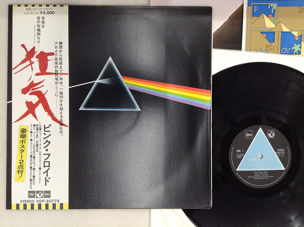シルバーグレー サイズ ピンクフロイド/ 狂気 LPレコード国内盤 - 通販