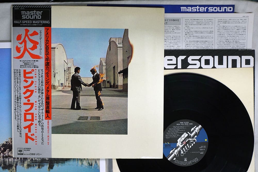 ピンク・フロイド（Pink Floyd）の作品、『炎』の中古レコードの処分は買取がおすすめ レコード宅配買取件数 全国1位  NHKおはよう日本で紹介！ レコード買取はエコストアレコード！