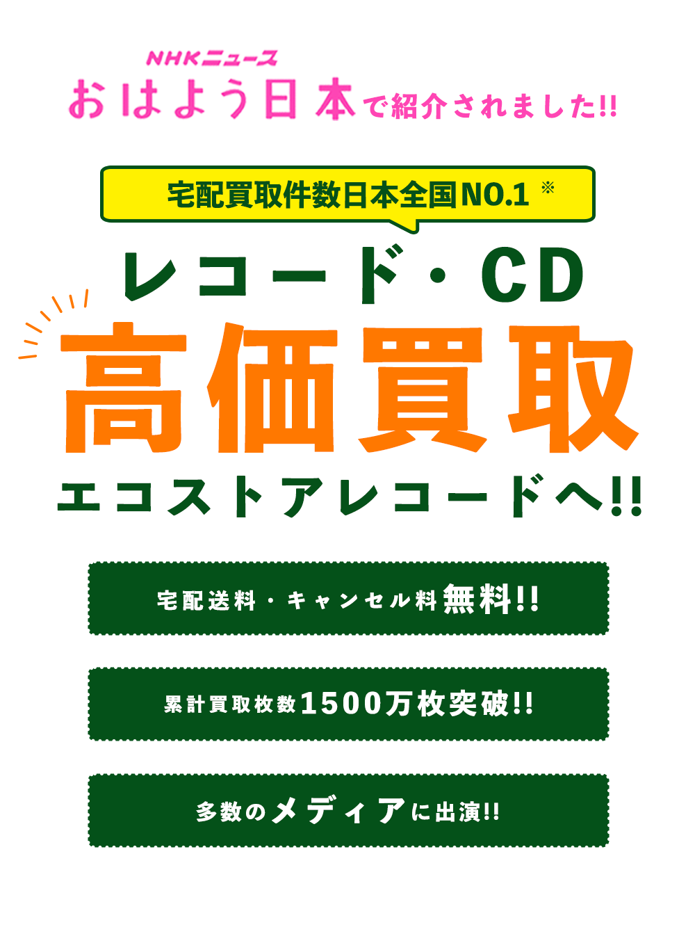 レコードLP.EP。CD。多数 販売取寄 本・音楽・ゲーム | fujiyogyo.co.jp