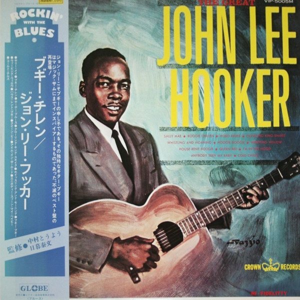 ジョン・リー・フッカー / ブギー・チレン JOHN LEE HOOKER BOOGIE CHILLEN