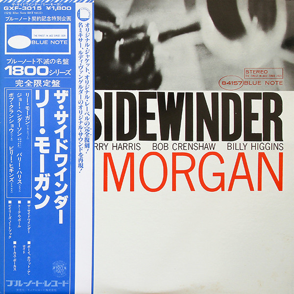 LP リー・モーガン Lee Morgan THE SIDEWINDER 1977年 国内盤【 美品 