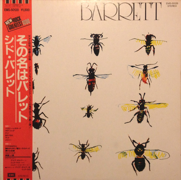 シド・バレット / その名はバレット SYD BARRETT BARRETT 2024年最新のレコード高価買取リスト