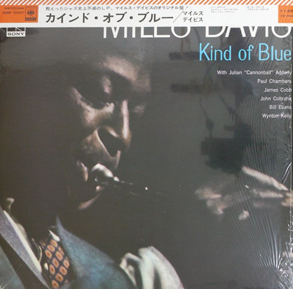 レコード 高音質 miles davis kind of blue 2LP - 洋楽