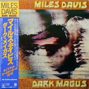 マイルス・デイヴィス / ダーク・メイガス MILES DAVIS DARK MAGUS 2024年最新のレコード高価買取リスト
