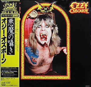 オジー・オズボーン / 悪魔の囁き OZZY OSBOURNE SPEAK OF THE DEVIL レコード高価買取リスト