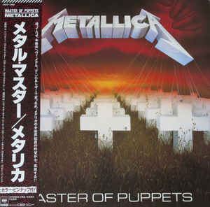 メタリカ / メタル・マスター METALLICA MASTER OF PUPPETS