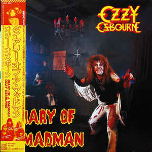 オジー・オズボーン / ダイアリー・オブ・ア・マッドマン OZZY OSBOURNE DIARY OF A MADMAN 2024年最新のレコード高価買取リスト