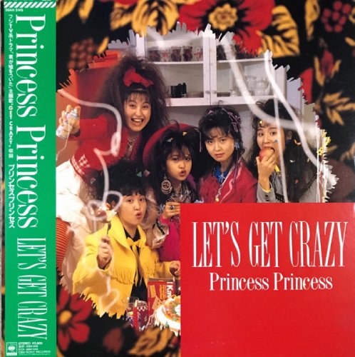 プリンセス・プリンセス / LET’S GET CRAZY 2024年最新のレコード高価買取リスト