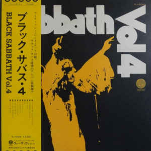 ブラック・サバス / ブラック・サバス 4 BLACK SABBATH VOL.4 2024年最新のレコード高価買取リスト