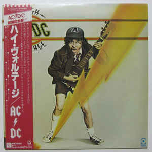 AC/DC / ハイ・ヴォルテージ HIGH VOLTAGE 2024年最新のレコード高価買取リスト