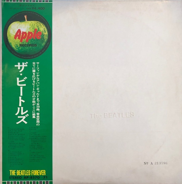 中古レコード買取コラム：ビートルズ（The Beatles）特集】ザ