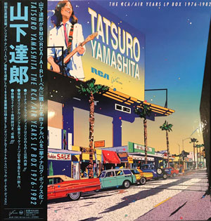 日本買取 『値下げ』山下達郎/LP-BOX(BVJR17001)限定生産レコード
