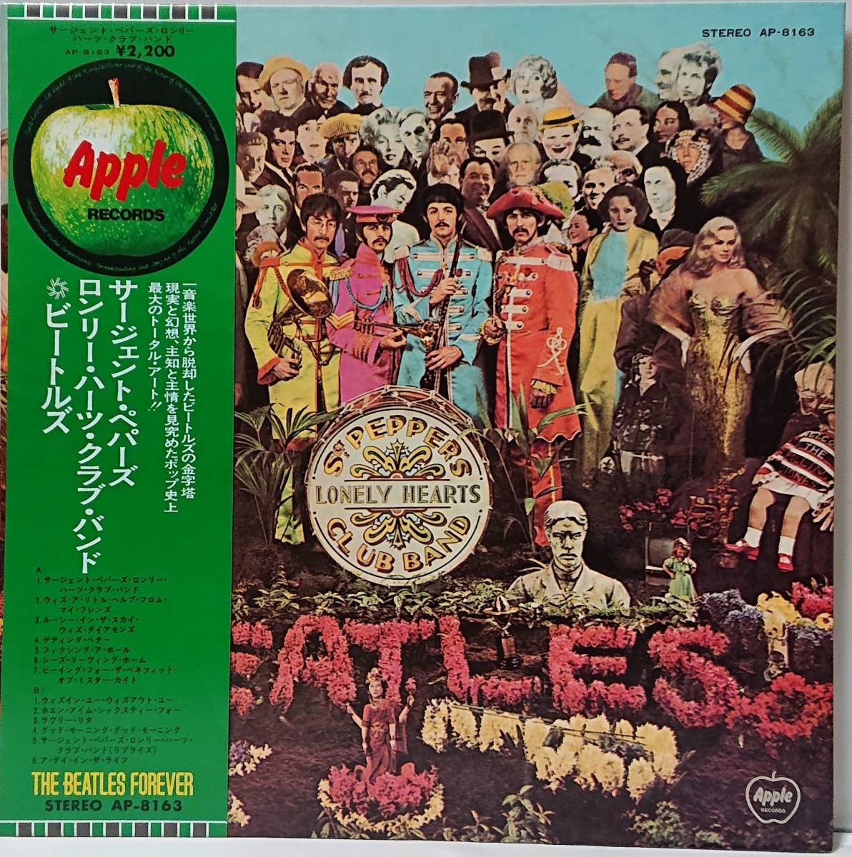 中古レコード買取コラム：ビートルズ（The Beatles）特集