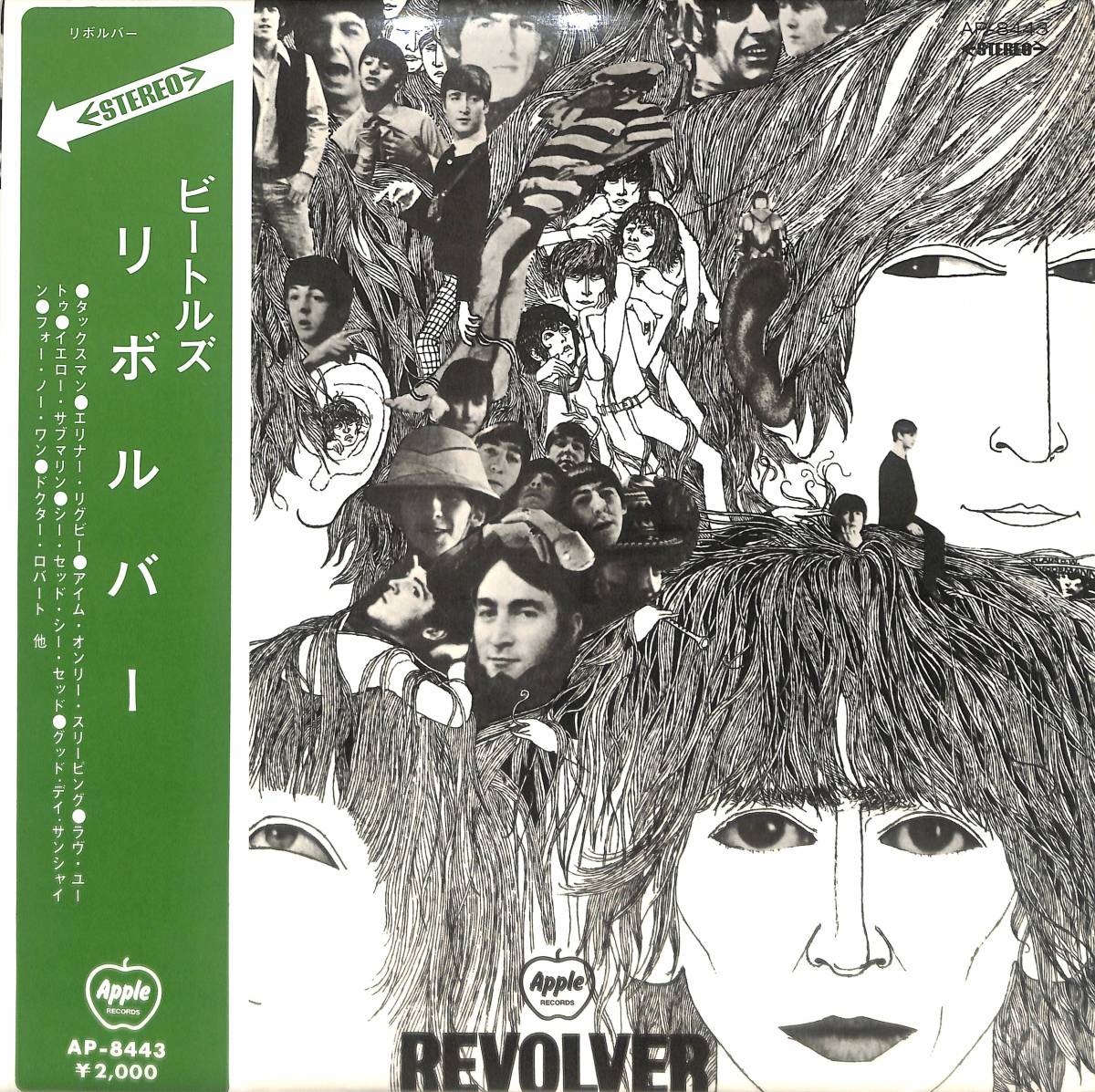 The Beatles / REVOLVER 【クラウスフォアマン直筆サイン入 